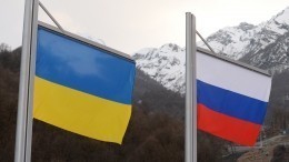 Украина приостановила расторжение двусторонних договоров с Россией