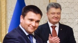 Против Порошенко и Климкина возбудили уголовное дело за злоупотребление властью