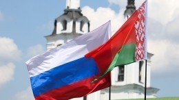 План интеграции РФ и Белоруссии могут утвердить к восьмому декабря