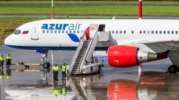 ГУТ МВД России опровергли данные о пьяном пилоте Azur Air, севшем за штурвал