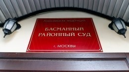 Видео: Новый виток в деле о хищении при реставрации Соловецкого монастыря