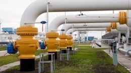 Россия предложила Украине временно продлить контракт по транзиту газа