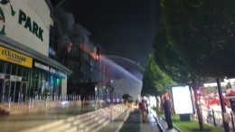 Пожар в торговом центре «Гранд Парк» в Грозном локализован