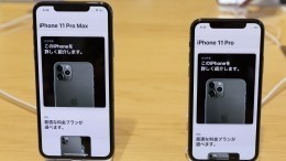 Претендент на iPhone 11 стоял в очереди на Тверской в Москве с 17 сентября