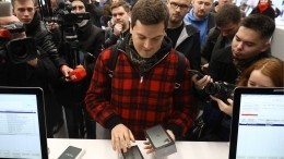 Старт продаж нового iPhonе в России прошел без ажиотажа — видео