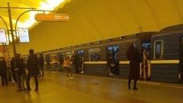 Движение на 4-й линии петербургского метрополитена приостановлено