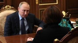 Набиуллина рассказала Путину о работе новой системы с эскроу-счетами