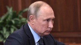 Путин принял участие в Конгрессе организации высших органов финконтроля