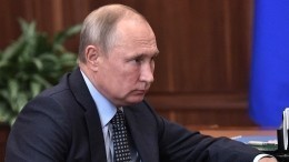 Путин провел совещание с членами Совета безопасности РФ