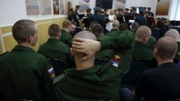 Более 100 тысяч человек будут призваны осенью в Вооруженные силы РФ 