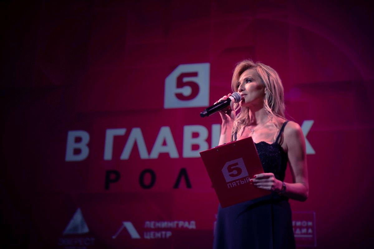 Ирина петрова 5 канал фото