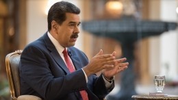 Мадуро назвал Россию одной из великих держав XXI века