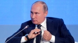 Что сказал Путин на форуме «Российская энергетическая неделя» — репортаж