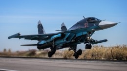 Видео: три последних бомбардировщика Су-34 прибыли в авиаполк под Челябинском