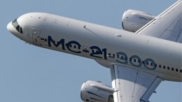 Самолет МС-21-300 благополучно сел в подмосковном аэропорту