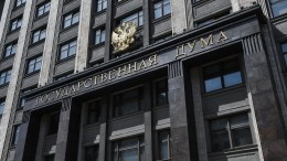 В Госдуме оценили заявление главы МИД Грузии о возобновлении авиасообщения с РФ