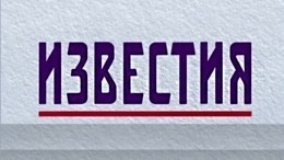 Видео: Съемочная группа программы «Известия» ведет репортаж из обстреливаемого поселка Коминтерново