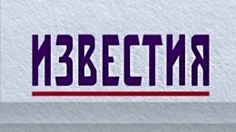 Съемочную группу программы «Известия» в ДНР обстреляли по спецприказу