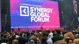 В Петербурге стартовал крупнейший бизнес-форум Synergy Global