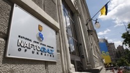 «Нафтогаз» назвала «суррогатным вариантом» старый контракт на транзит газа из РФ