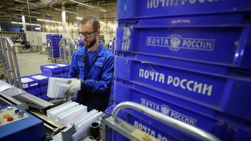 Отделения «Почты России» в Петербурге столкнулись с новым сбоем