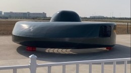 В Китае создали боевой «НЛО» — новейший дисколет