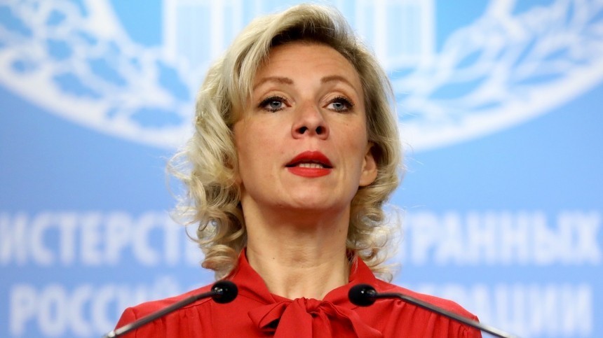 Захарова прокомментировала задержание американских дипломатов в Северодвинске