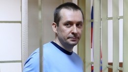 Мосгорсуд смягчил приговор экс-полковнику Захарченко