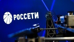 В Москве прошел слет будущих звезд энергетической промышленности России