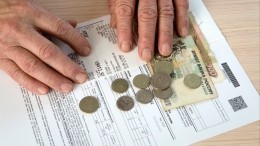 Правительство РФ утвердило индексы роста платежей за услуги ЖКХ на 2020 год