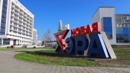 В технополисе «Эра» представили первые разработки в микроэлектронике