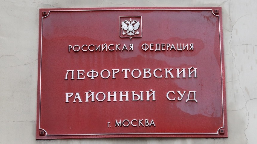 Арестованы счета и деньги обвиняемой в шпионаже Цуркан на сумму 451 млн рублей