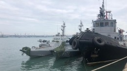 Видео: Задержанные украинские корабли покидают причал порта в Керчи