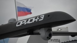 Охранник аэродрома раскрыл причину и подробности крушения беспилотника «Орион»