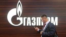 «Газпром» направил «Нафтогазу» предложения по транзиту голубого топлива