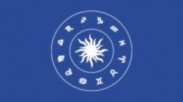 Гороскоп на 19 ноября: ваша сила — это ваша любовь!