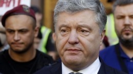 Партия «Слуга народа» поддержит снятие неприкосновенности с Порошенко