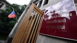 Новые правила медосмотра в Генпрокуратуре назвали ошибкой Минздрава