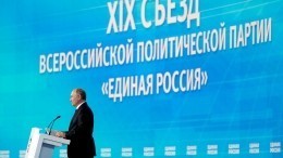 Путин призвал ЕР «терзать и трясти» чиновников