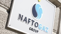 «Нафтогаз» допустил заключение договора по транзиту российского газа