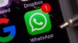 Создатели WhatsApp тестируют функцию автоматического удаления сообщений
