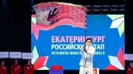 В Екатеринбурге подведут итоги конкурса WorldSkills Hi-Tech 2019