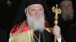 Русская православная церковь прекращает общение с главой Элладской церкви