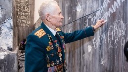 Фронтовик снова оставил свой автограф на «Рейхстаге» спустя почти 75 лет