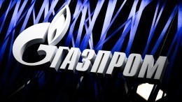 «Газпром» призвали «показать свою „Суджу“» Украине