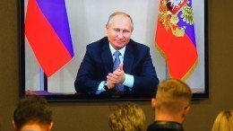 Путин рассказал о взаимодействии с Китаем на открытии газопровода «Сила Сибири»