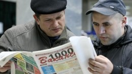 Безработным в возрасте от 50 лет дадут стипендии