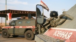 Российские военные доставили гуманитарную помощь в сирийскую Ракку