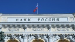 Центробанк России ожидаемо снизил ключевую ставку до 6,25% годовых