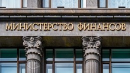 Минфин закроет возможность обналичивать замороженные пенсии